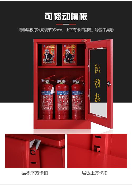 守护安全的第一道防线 全面解读钱柜、消防柜与微型消防站应急柜