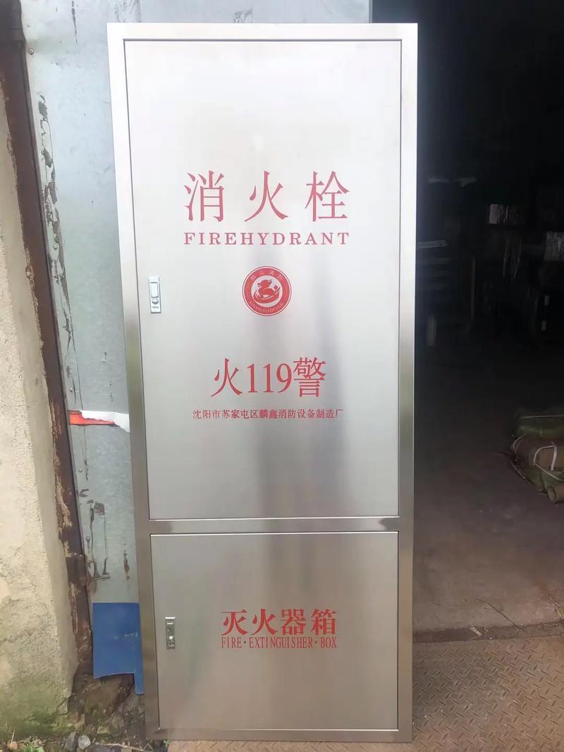 微型消防站建设全攻略 白钢消火栓箱、消防沙箱与防暴器材柜一站配齐