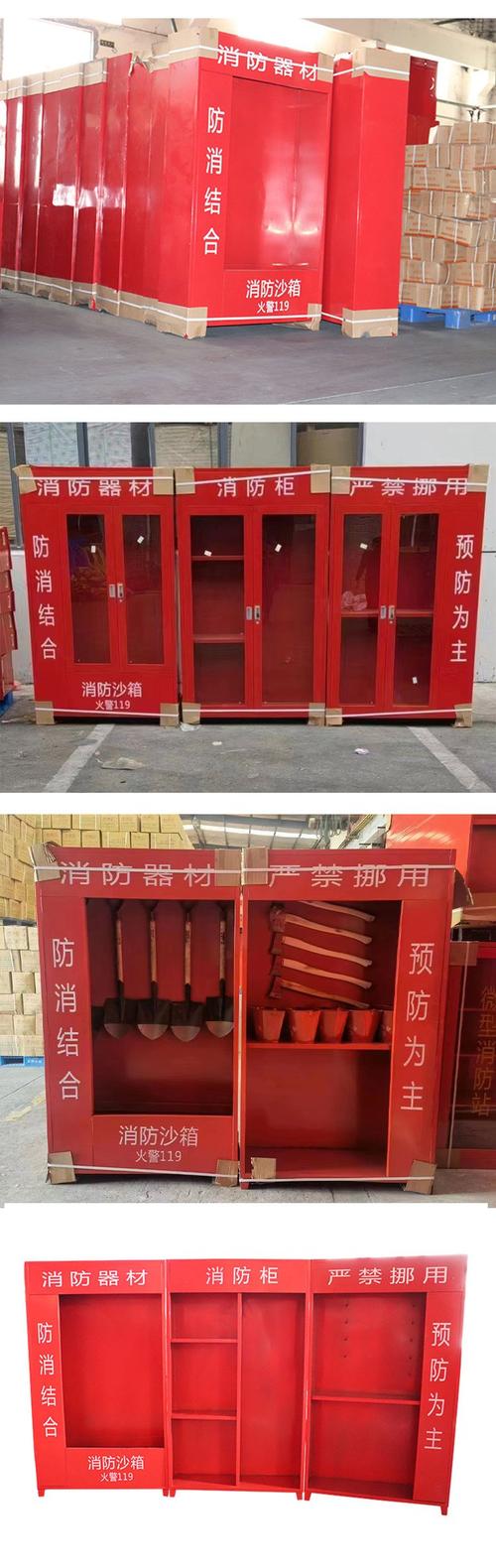 按需定制消防柜 微型消防站与灭火箱器材储物箱展示柜一站式解决方案