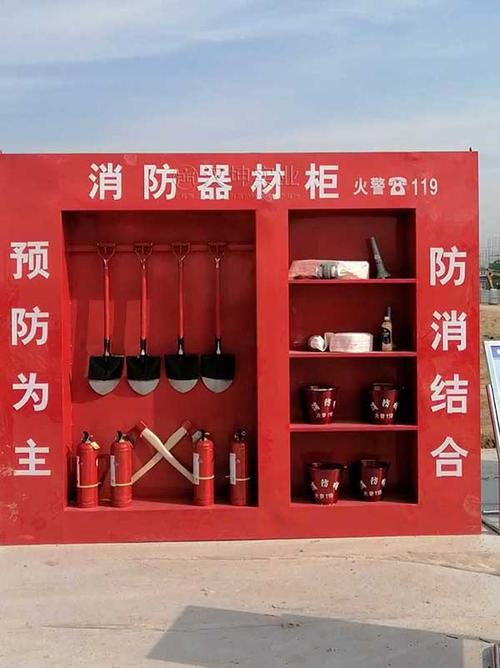 汉坤出品 消防器材柜——为安全而生的专业守护者